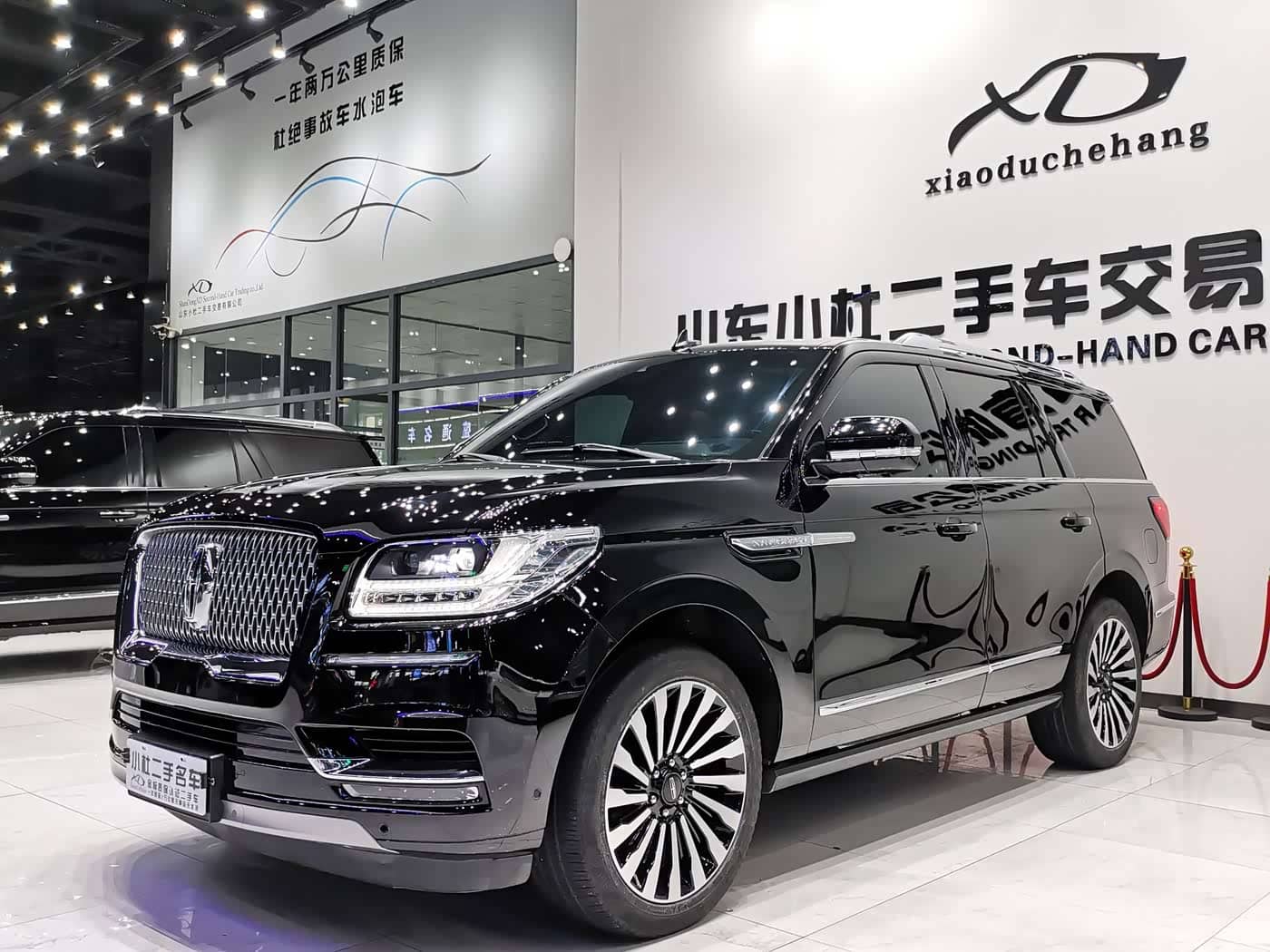 Lincoln Navigator