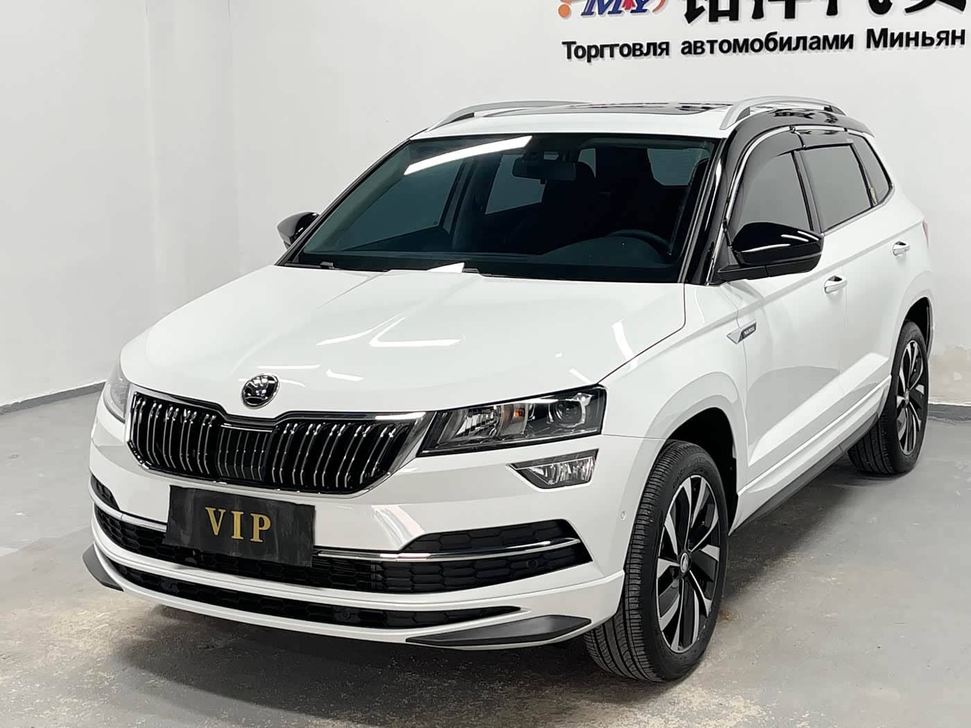 Škoda Karoq
