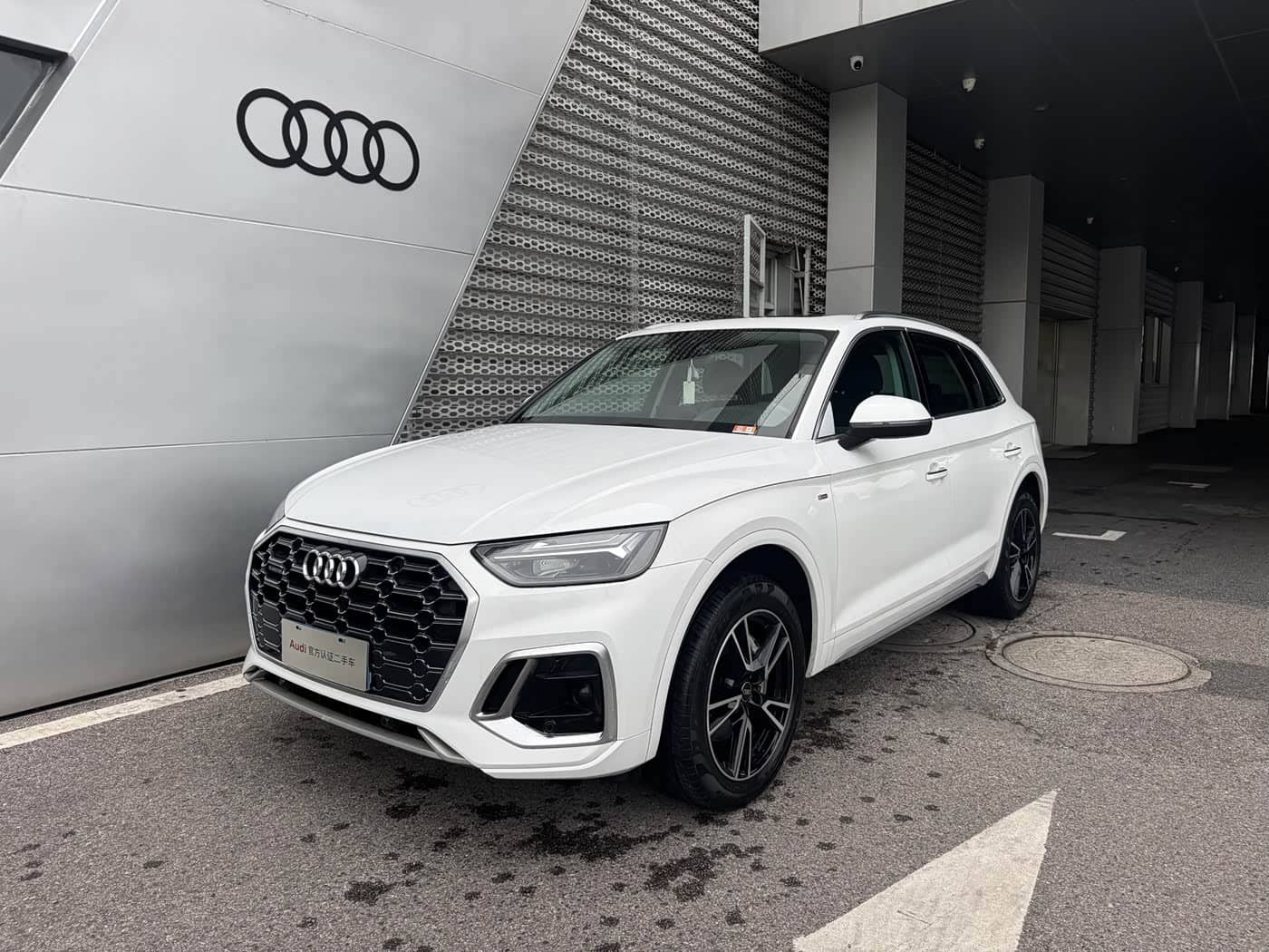 Audi Q5L