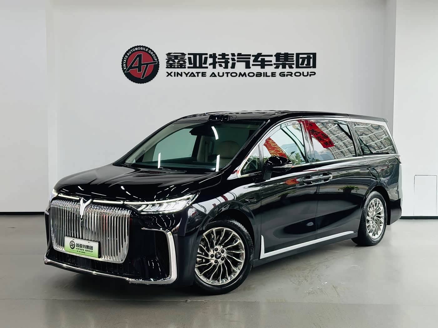 Voyah Auto Voyah Dreamer