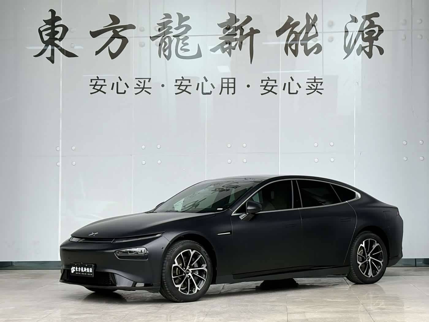 XPeng P7