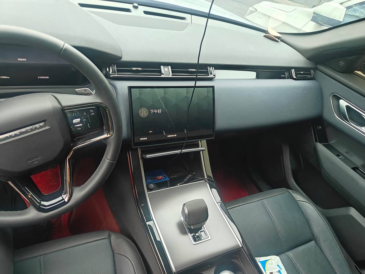 Land Rover Range Rover Velar