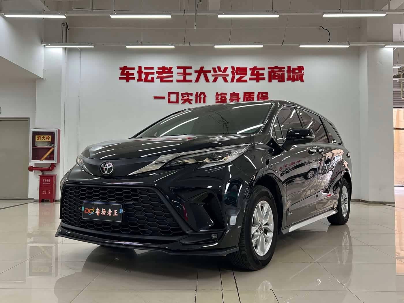 Toyota Granvia