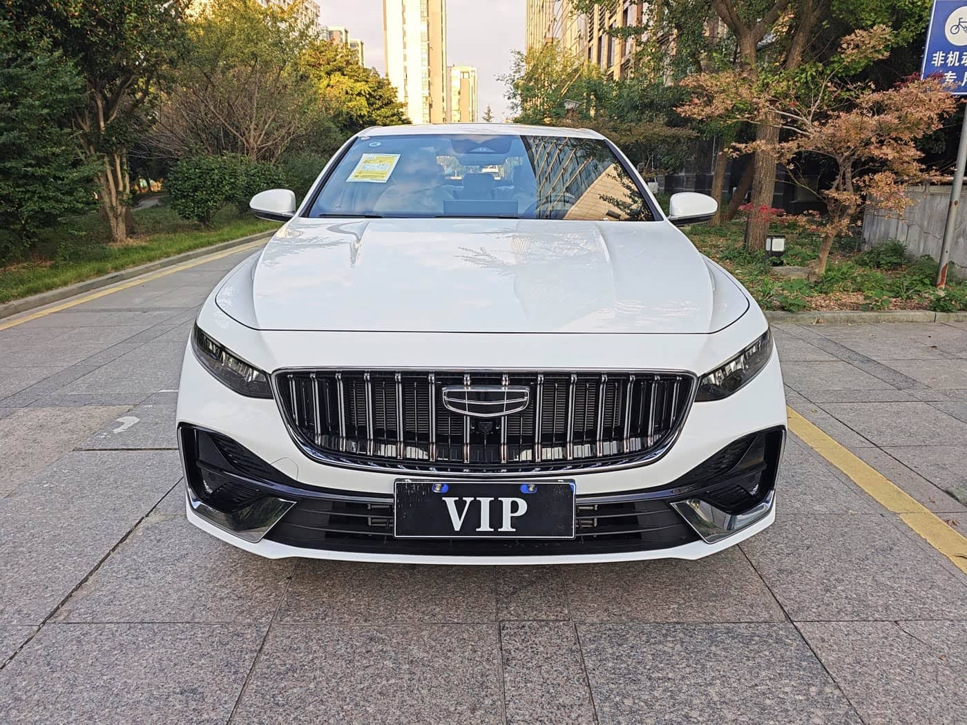 Geely Xing Rui