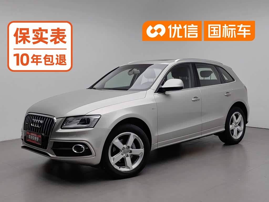 Audi Q5