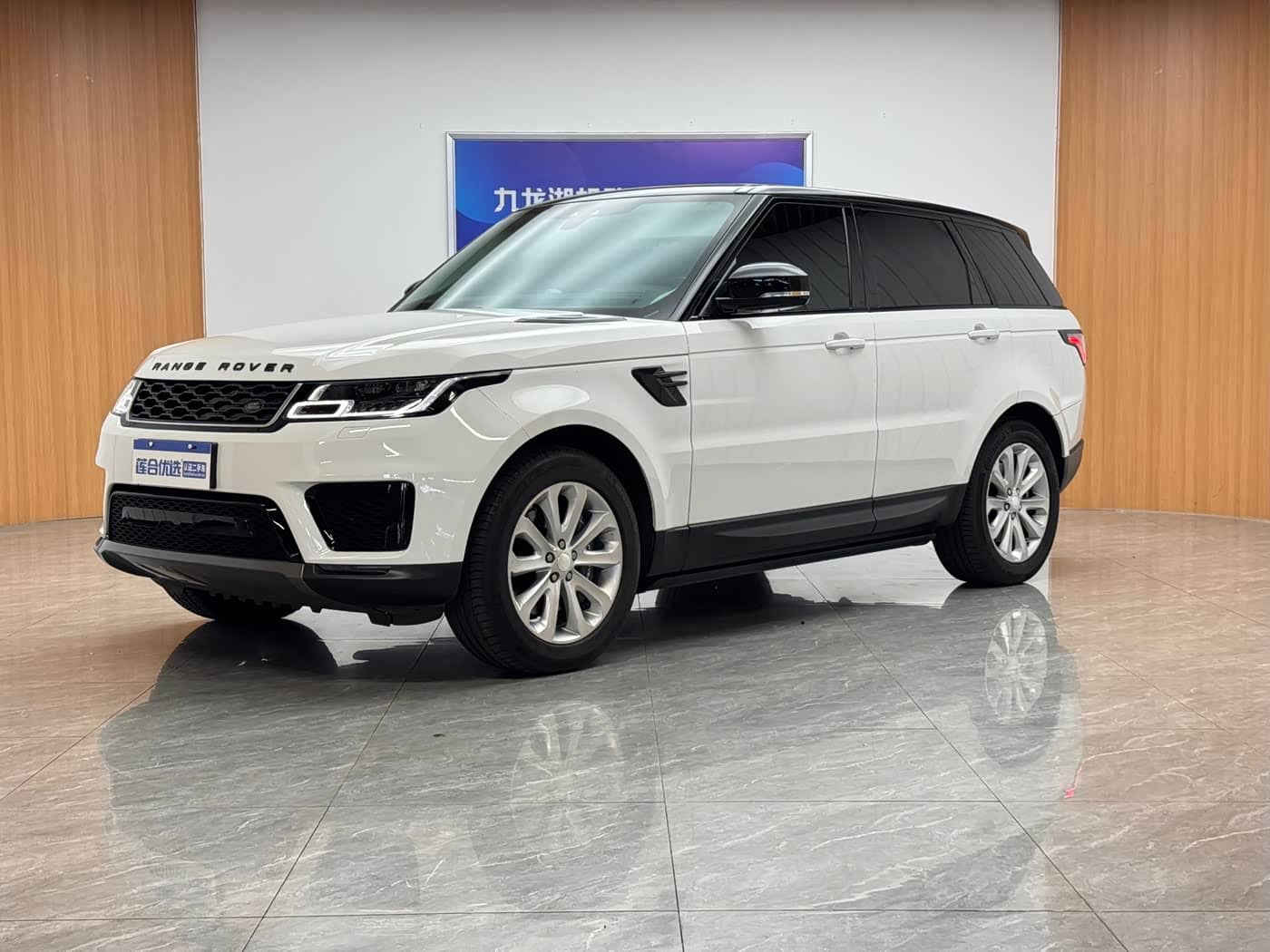 Land Rover Range Rover Sport PHEV