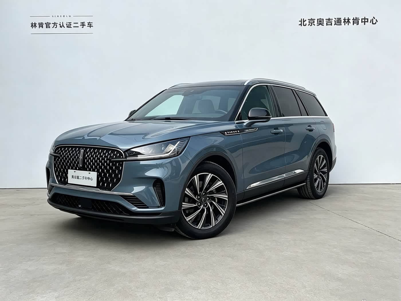 Lincoln Aviator
