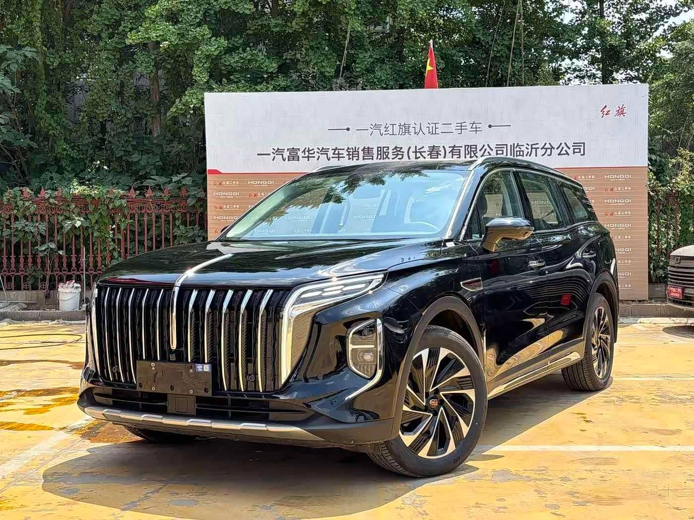 Hongqi HS7 PHEV