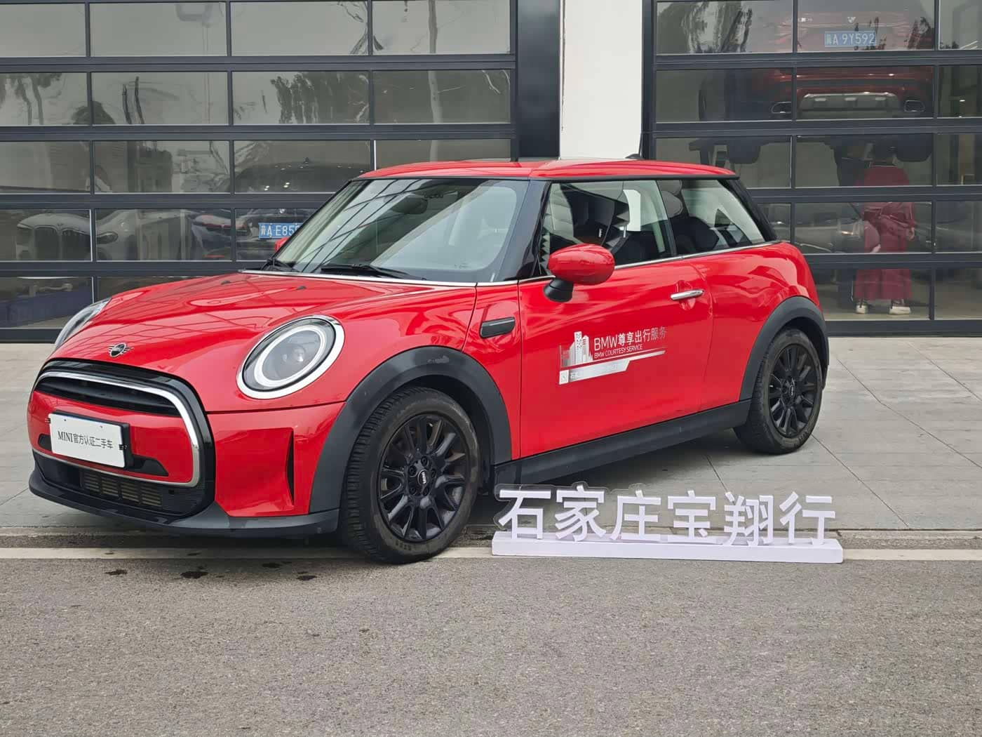 MINI MINI