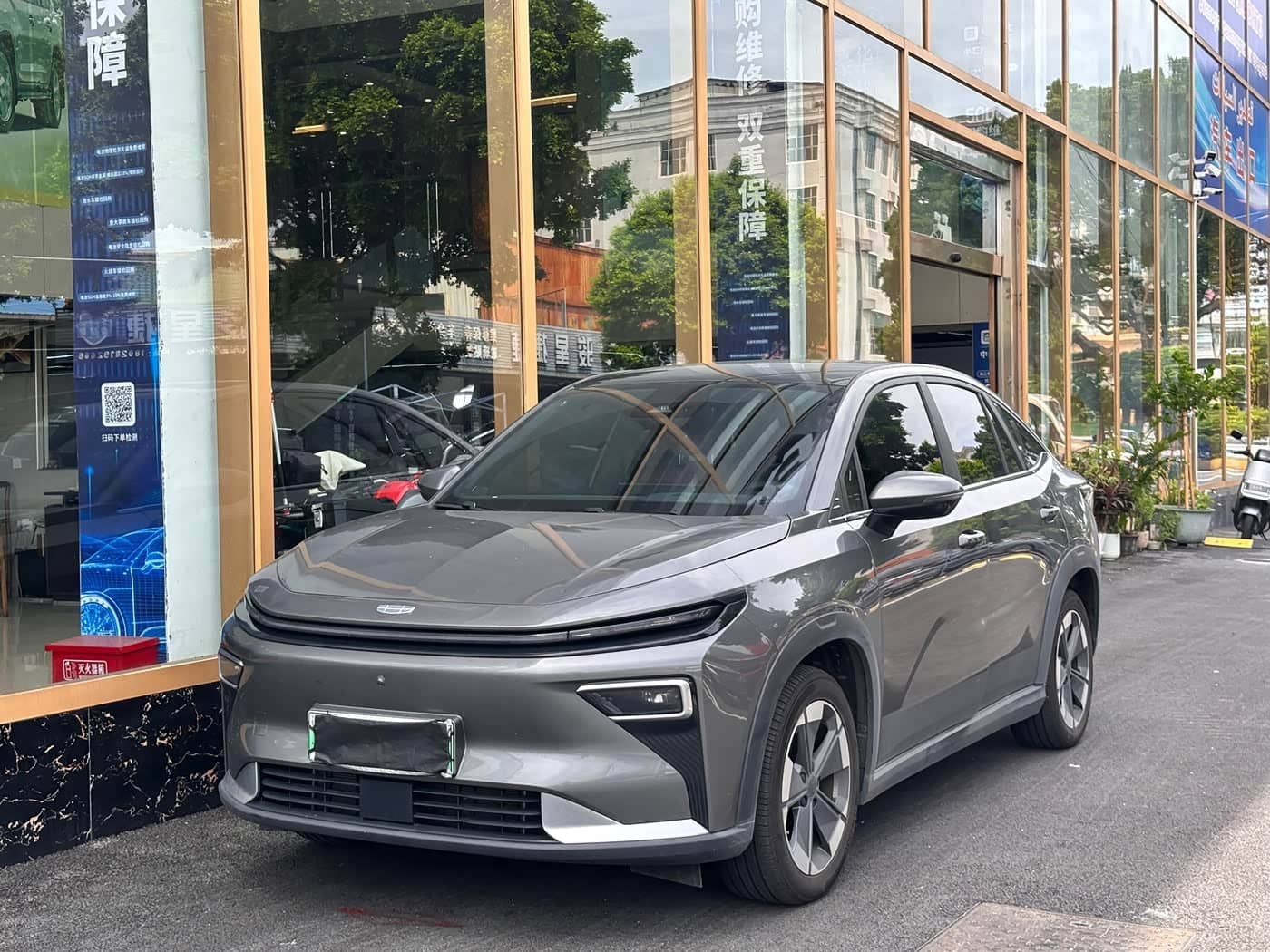 Geely Boyue REV