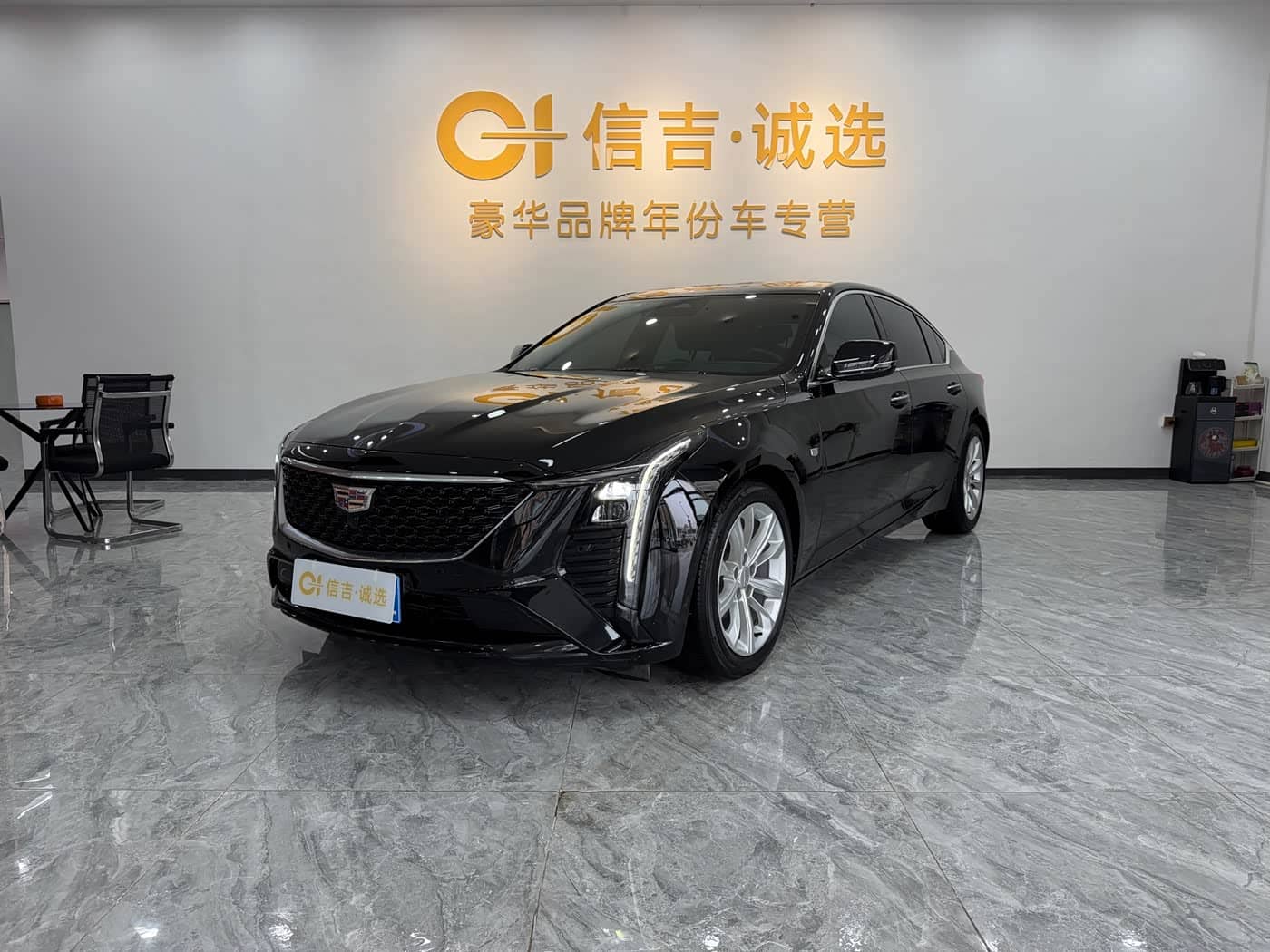Cadillac CT5