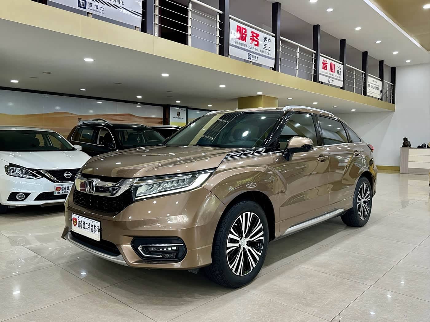 Honda Avancier