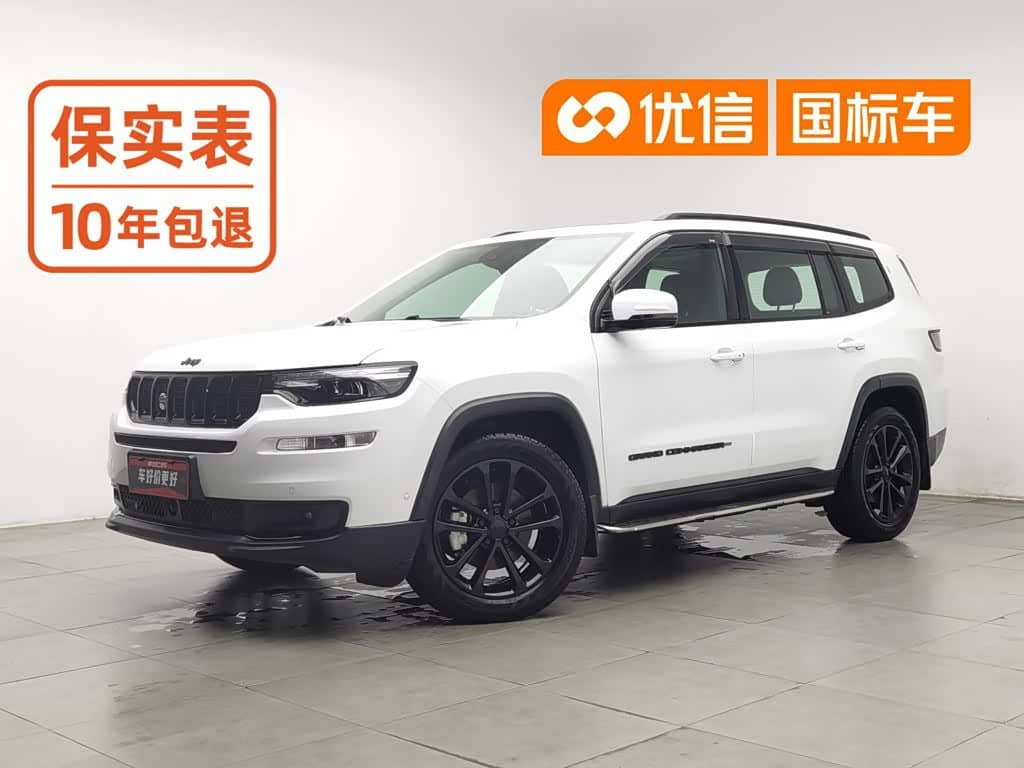 Jeep Grand Commander