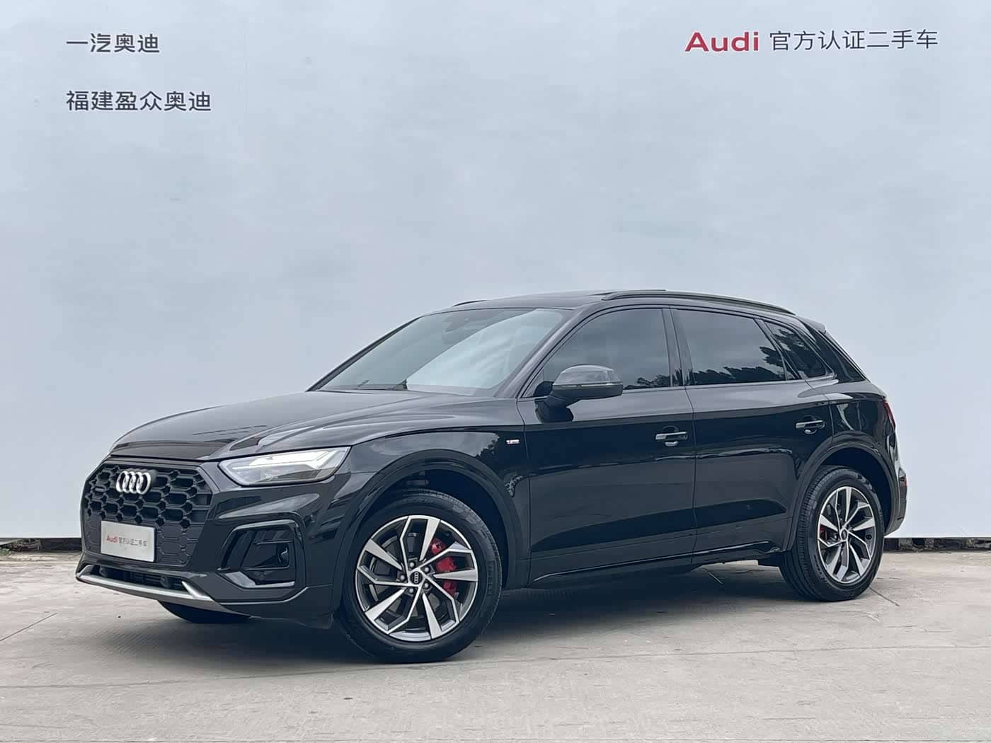 Audi Q5L