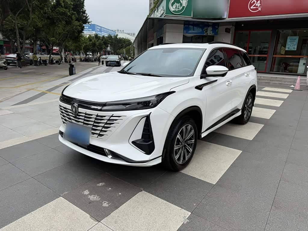Changan CS75 PLUS