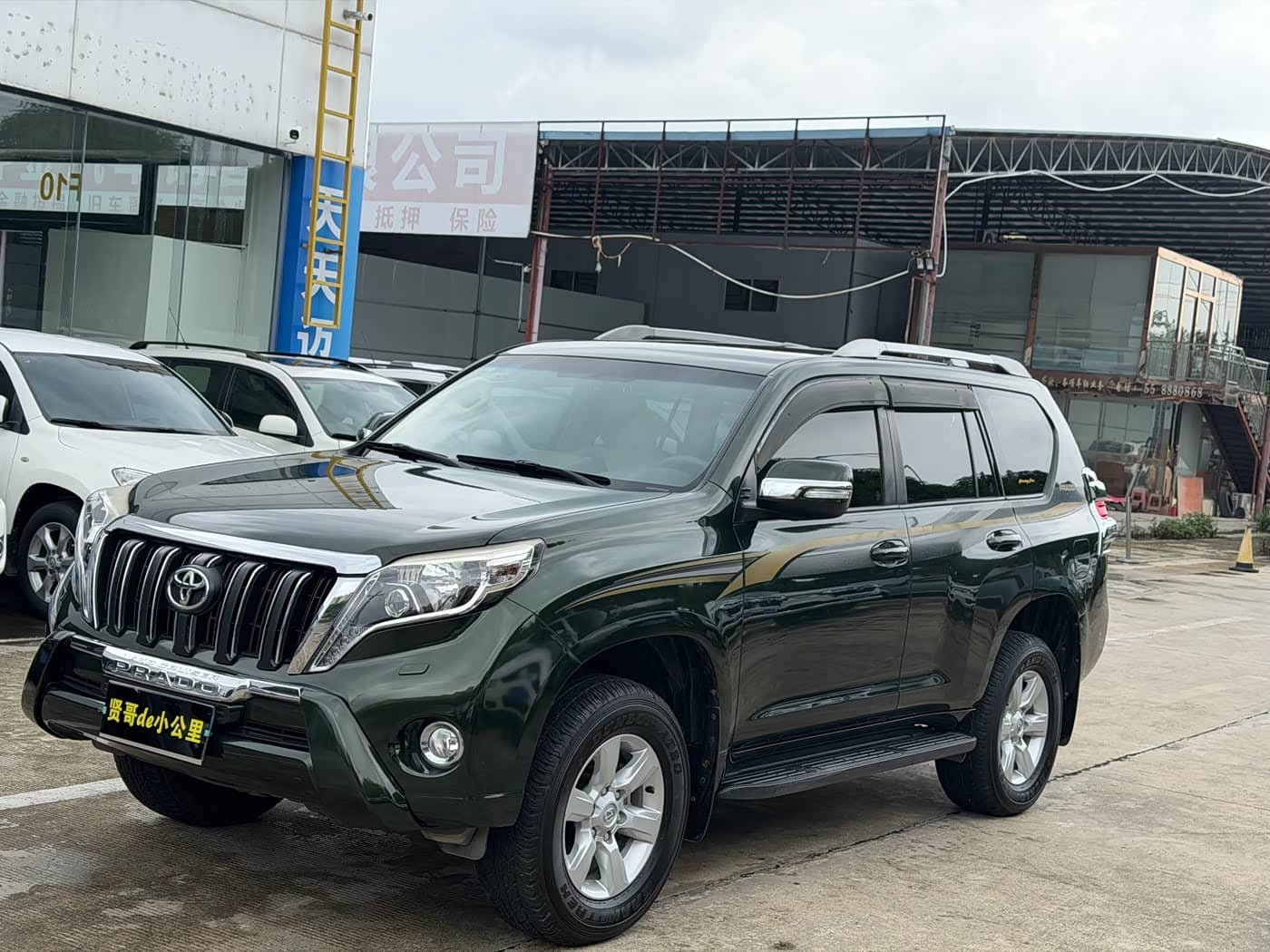 Toyota Prado