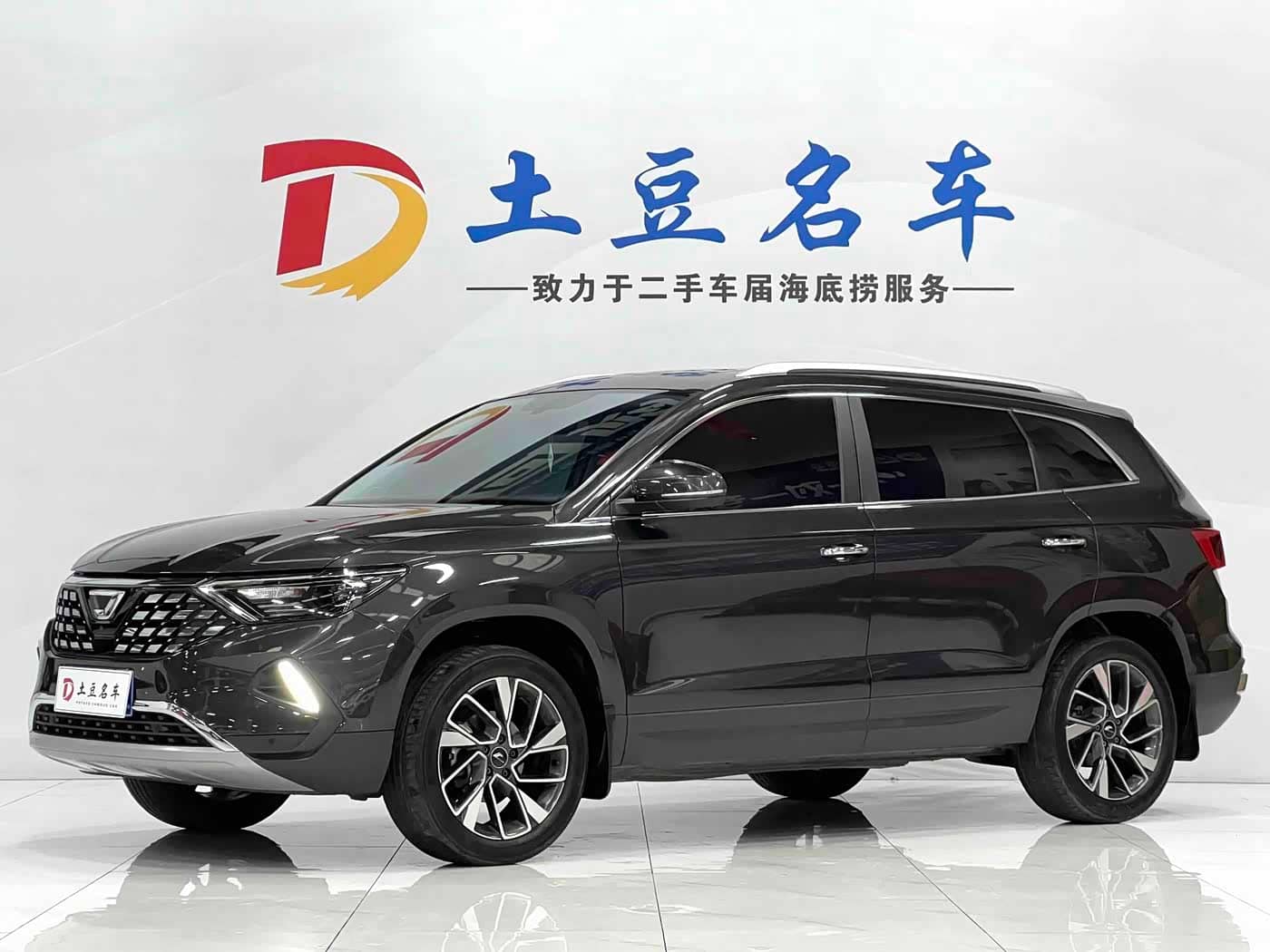Jetta VS7