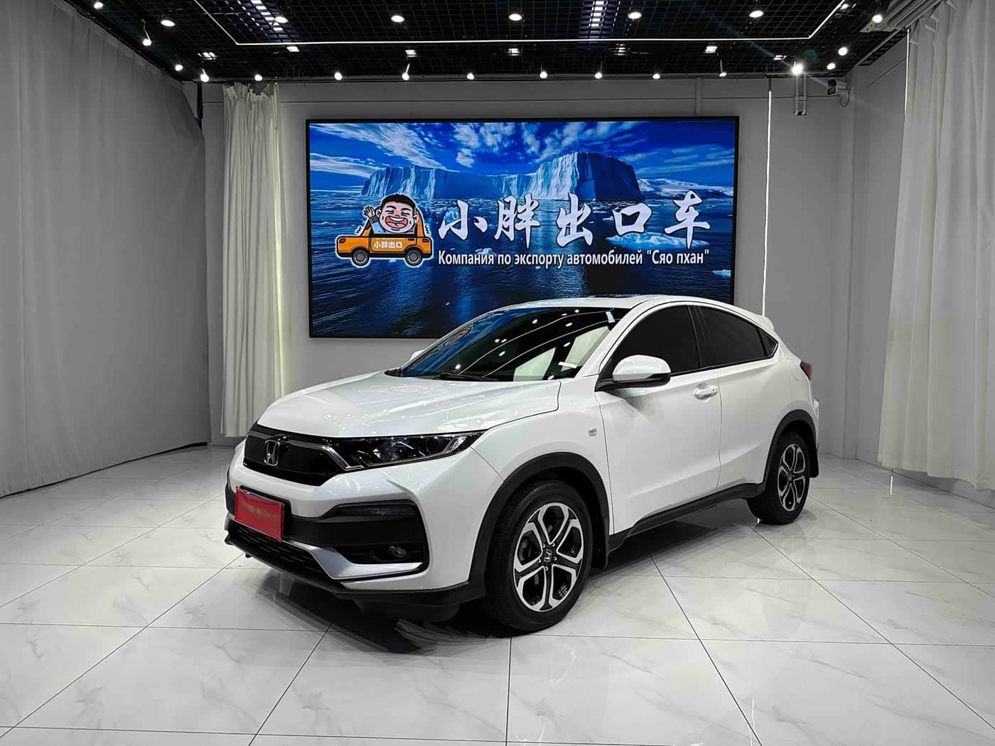 Honda XR-V