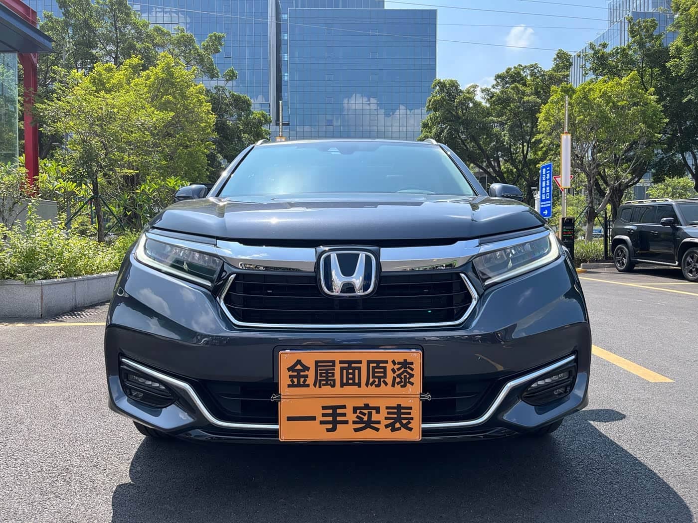 Honda Avancier