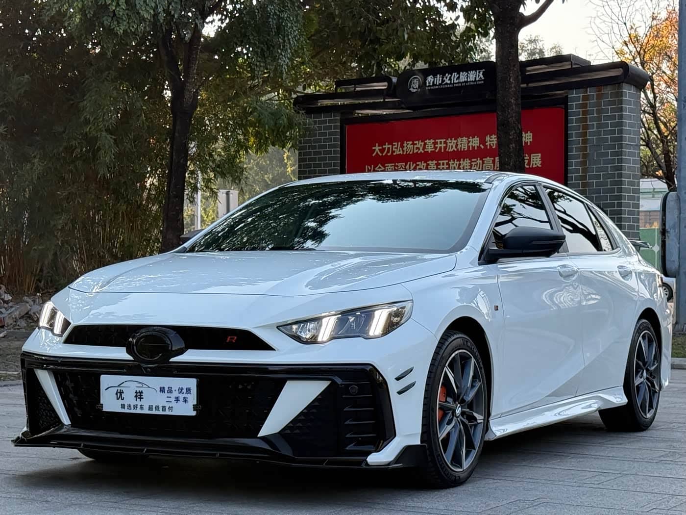 GAC Trumpchi Trumpchi Emkoo
