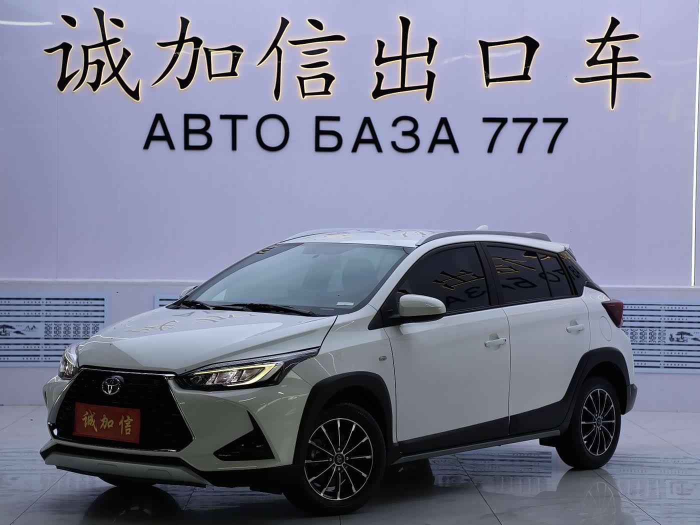 Toyota YARiS L Zhi Xuan