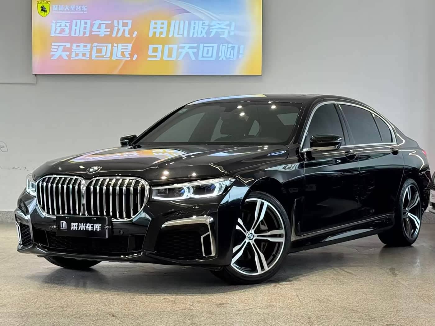 BMW 7 Series