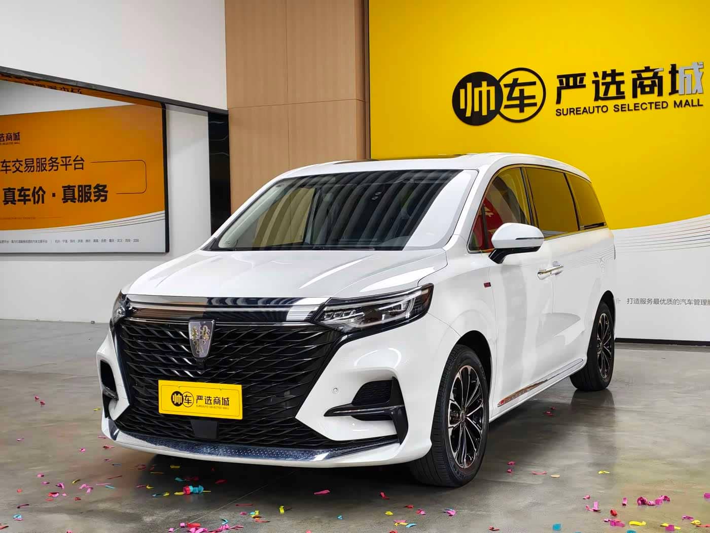 Roewe iMAX8