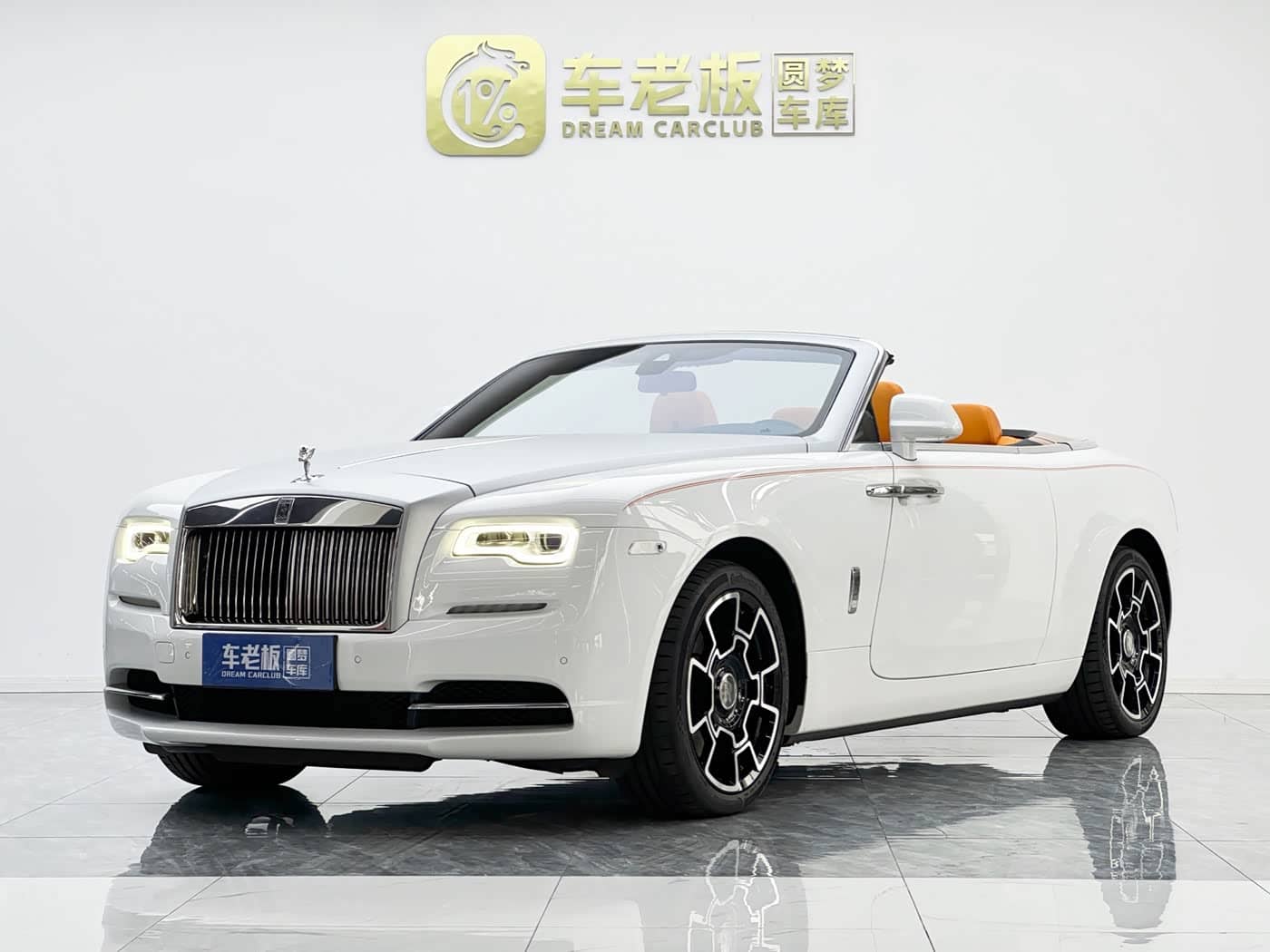 Rolls-Royce Dawn