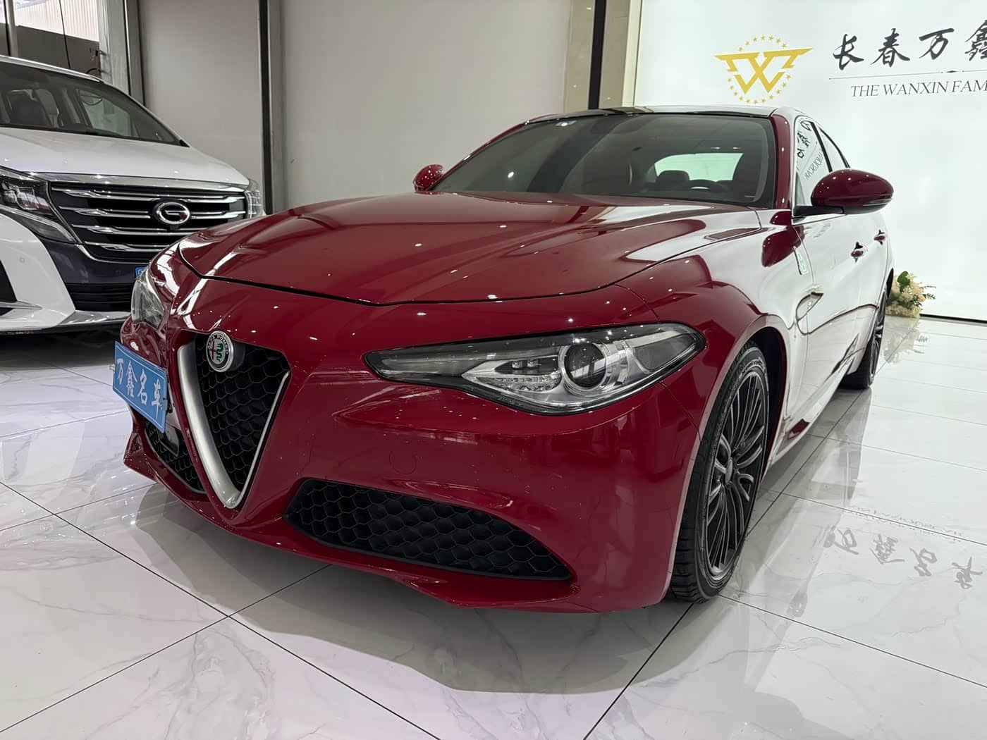 Alfa Romeo Giulia
