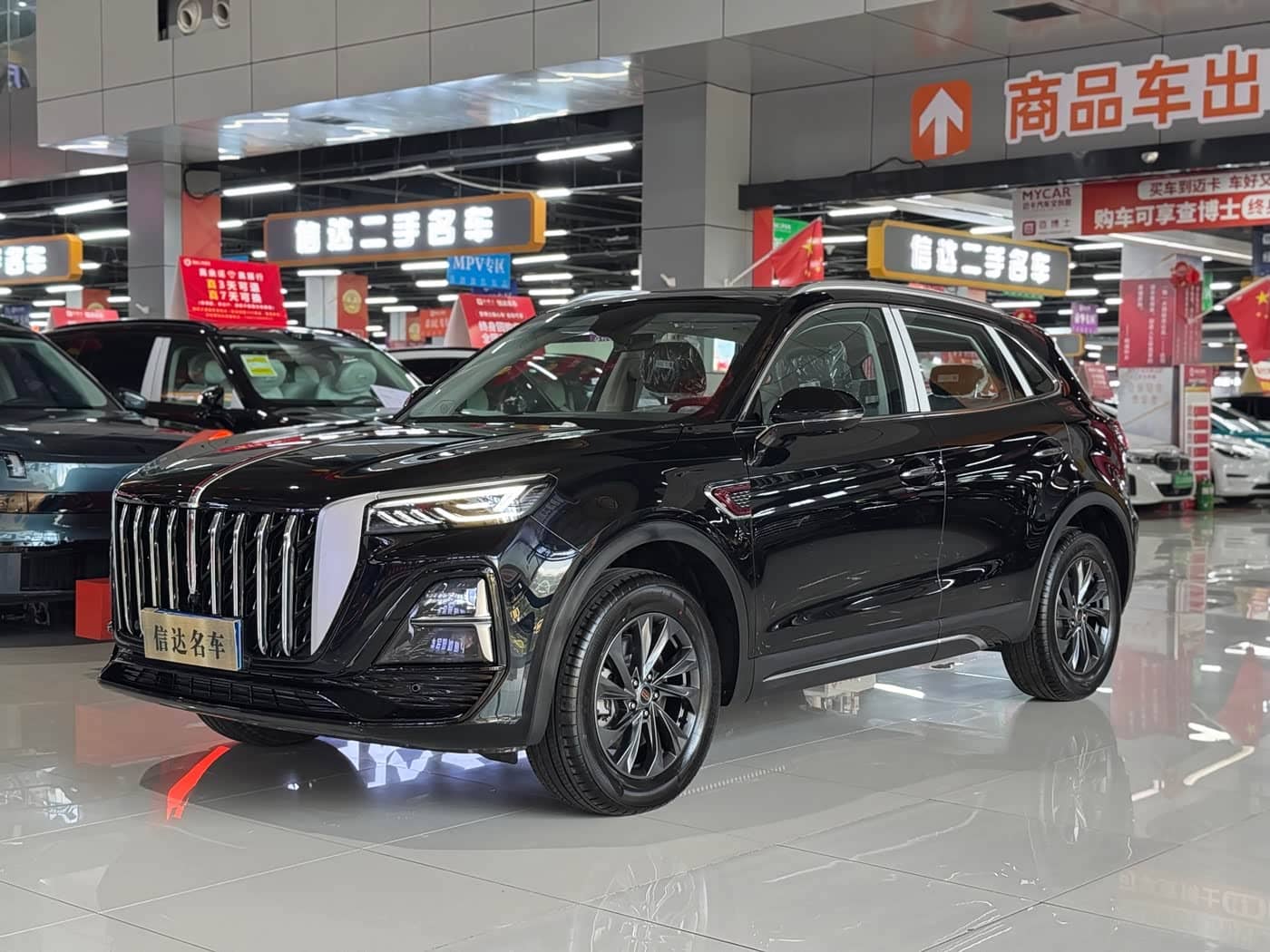 Hongqi HS5