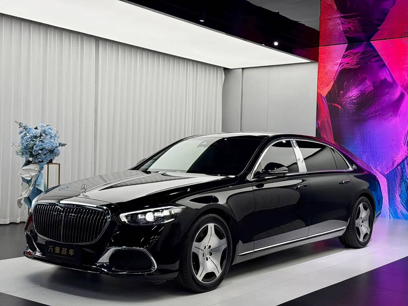 Mercedes-Benz Maybach S-Class