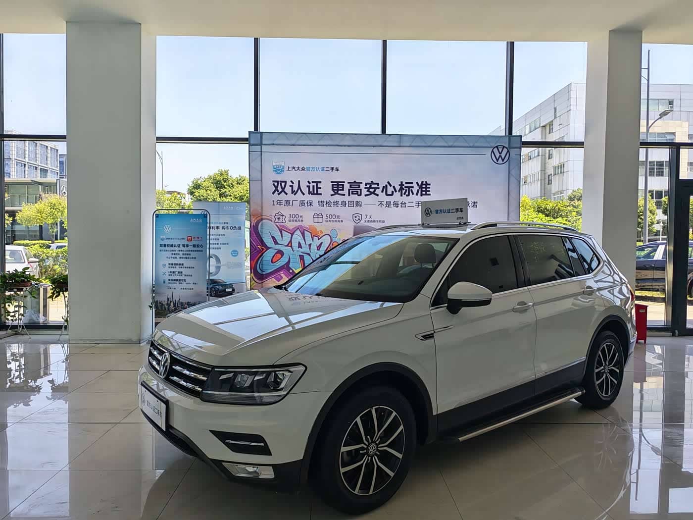 Volkswagen Tiguan L