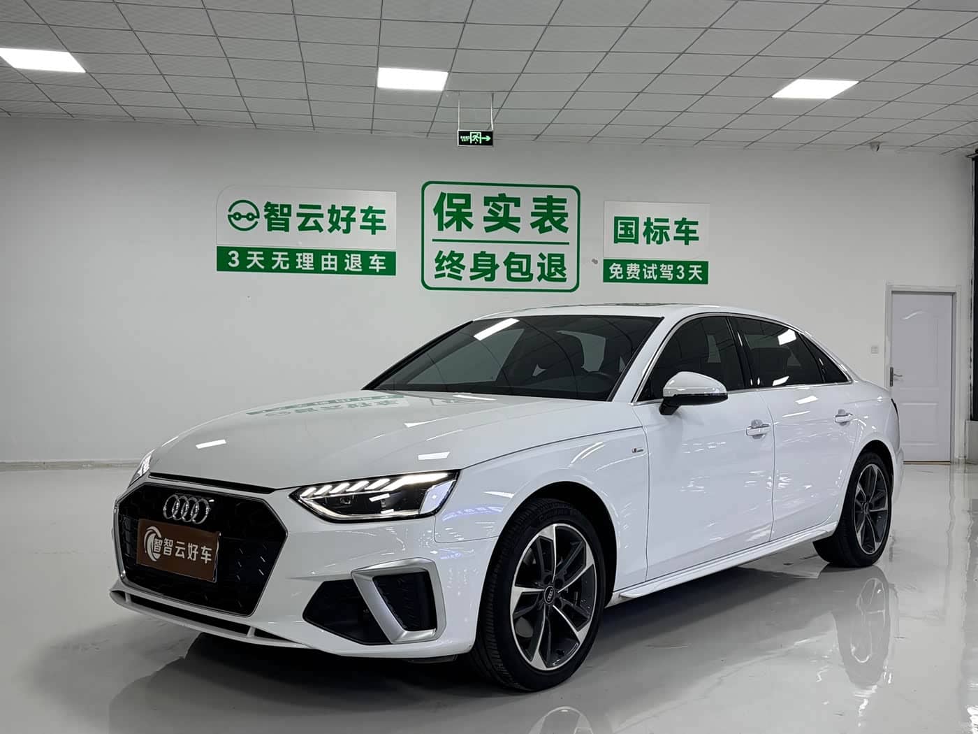 Audi A4L
