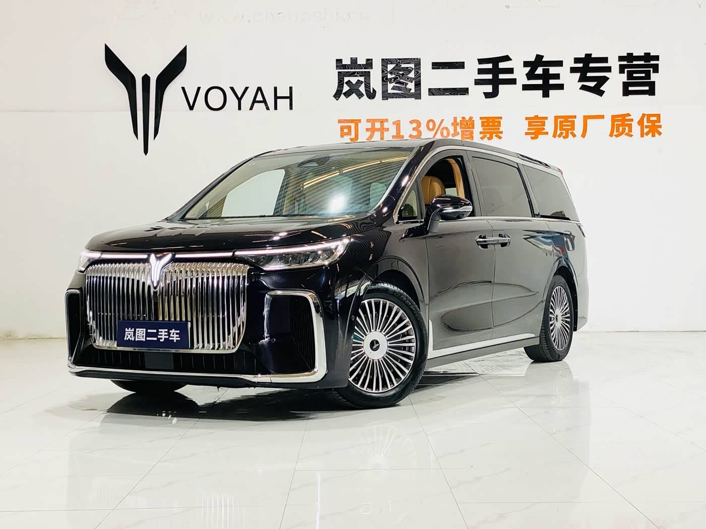 Voyah Auto Voyah Dreamer