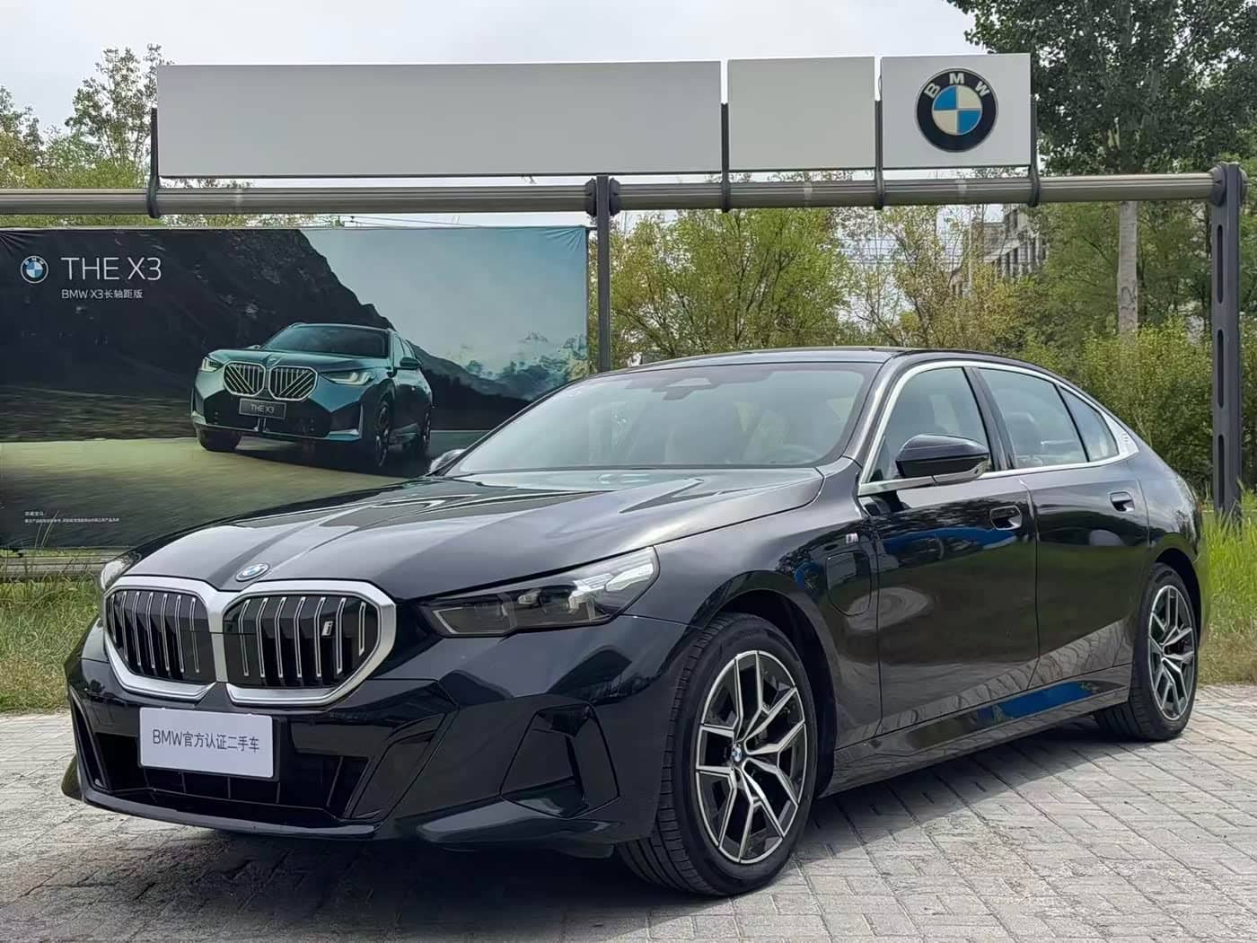BMW i5