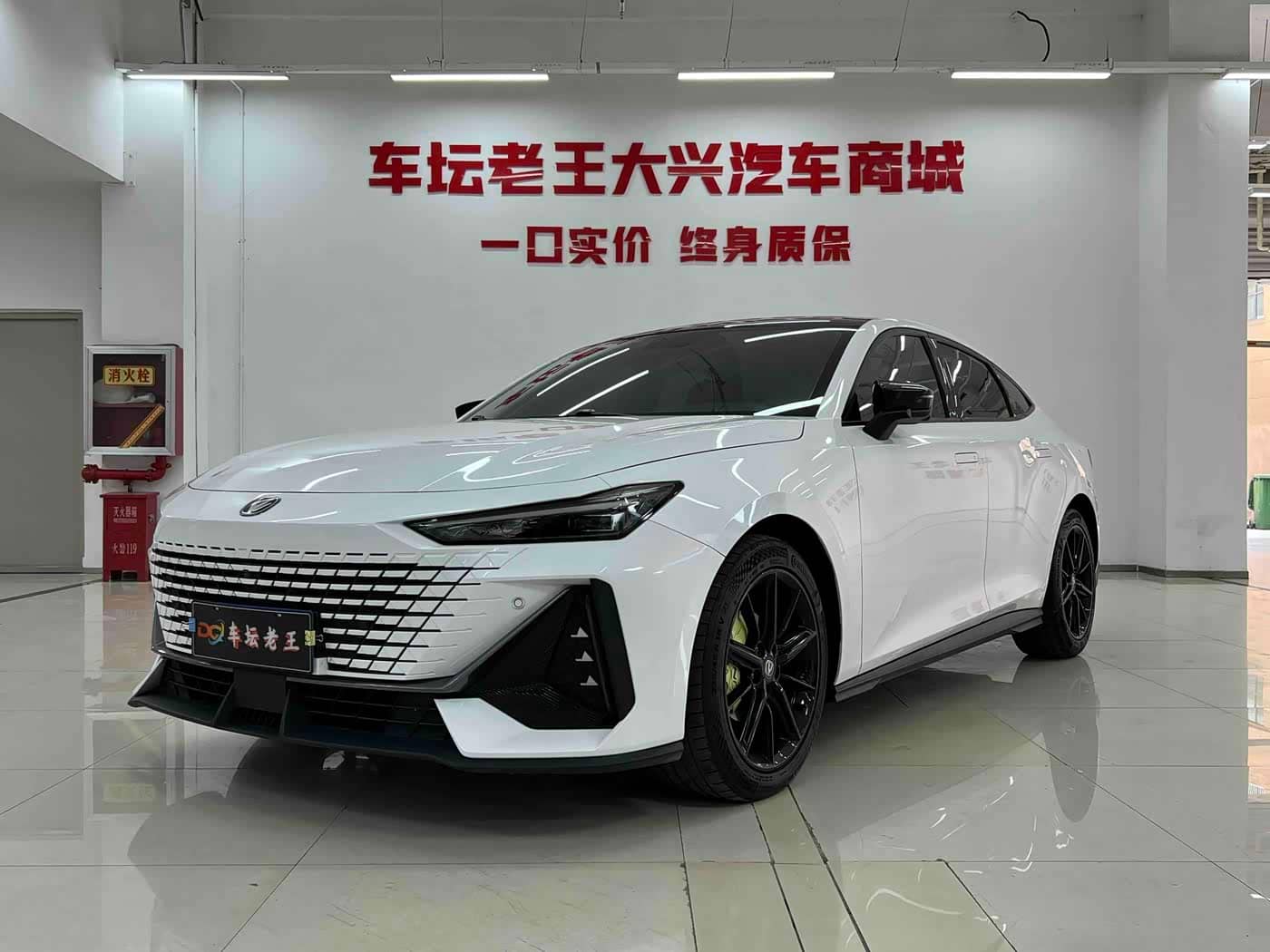 Changan UNI-V