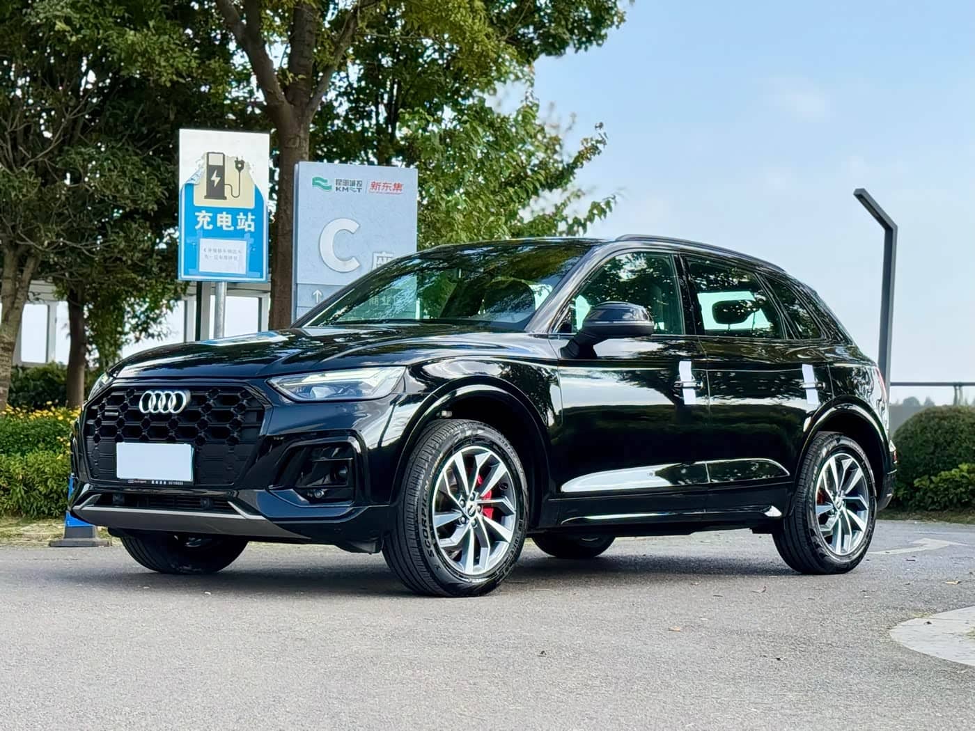 Audi Q5L