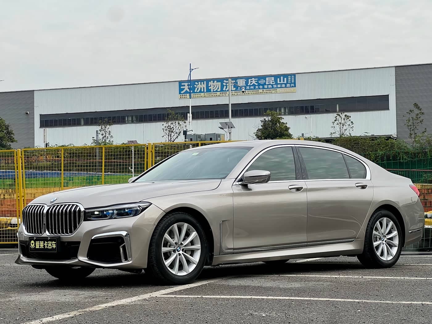 BMW 7 Series