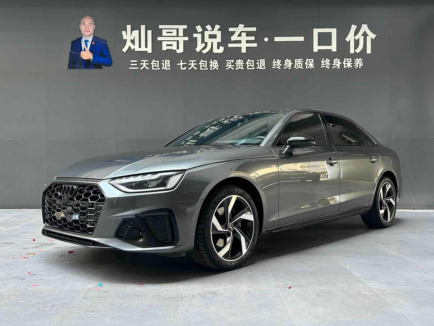 Audi A4L