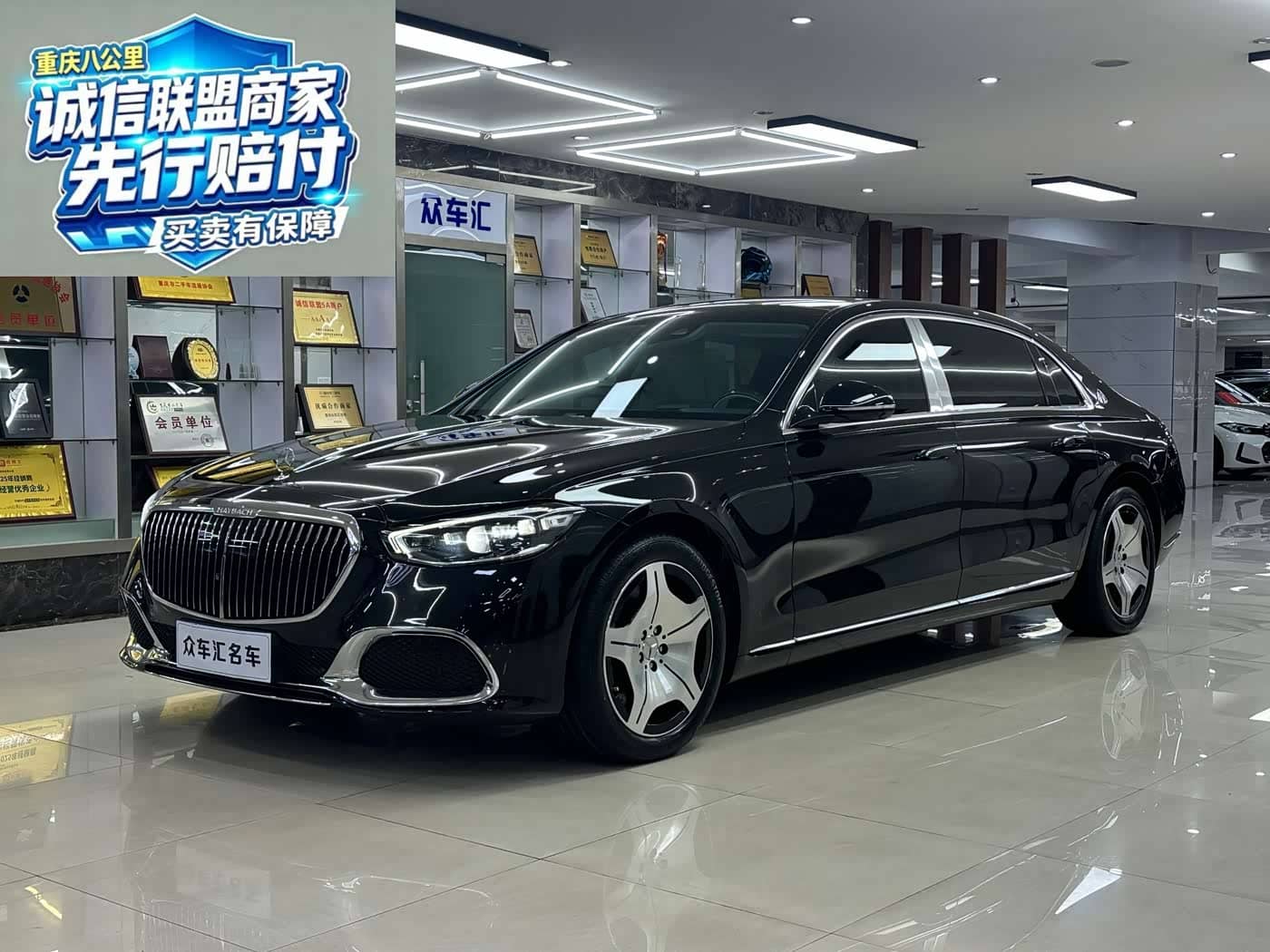 Mercedes-Benz Maybach S-Class