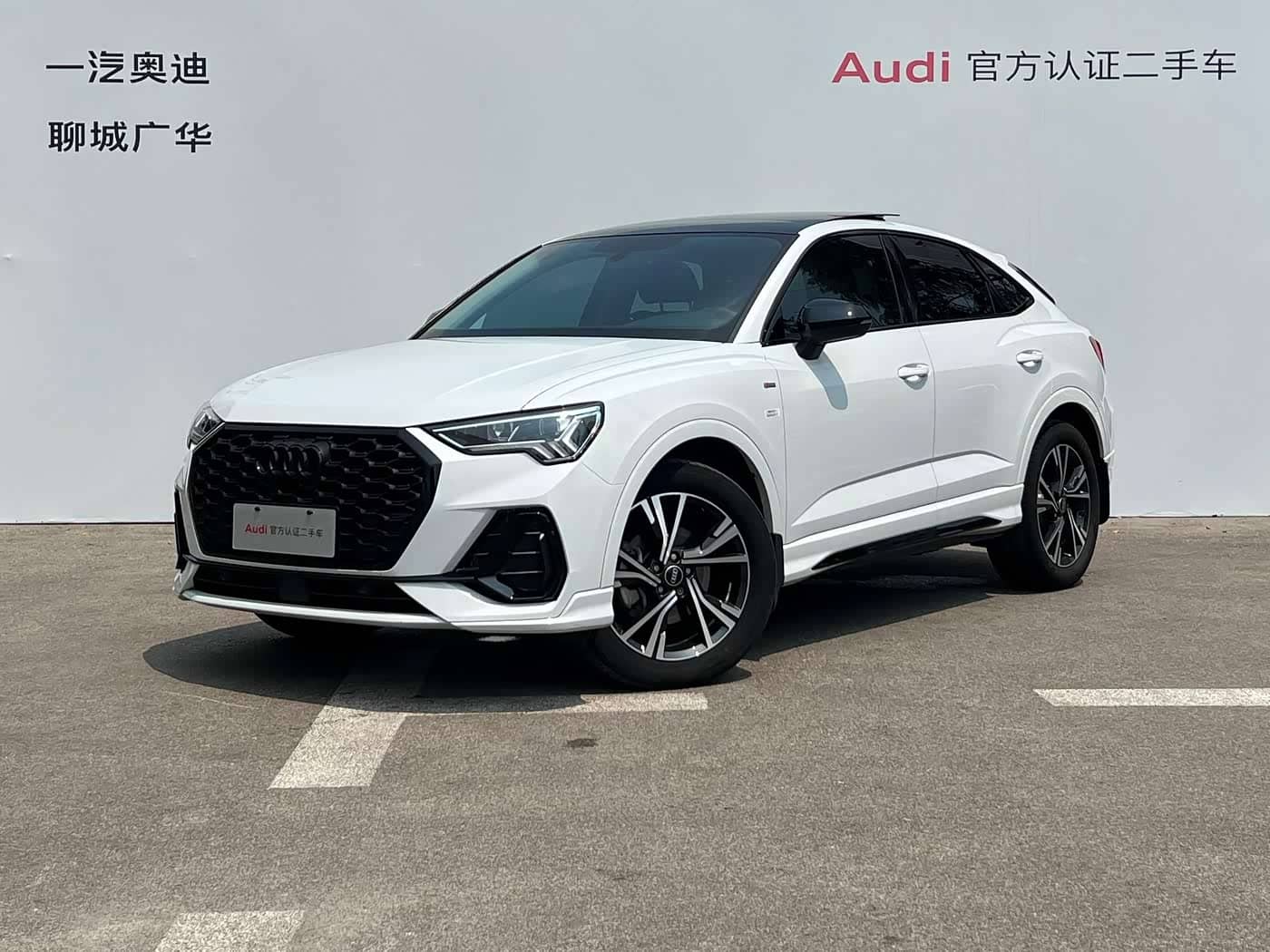 Audi Q3 Sportback