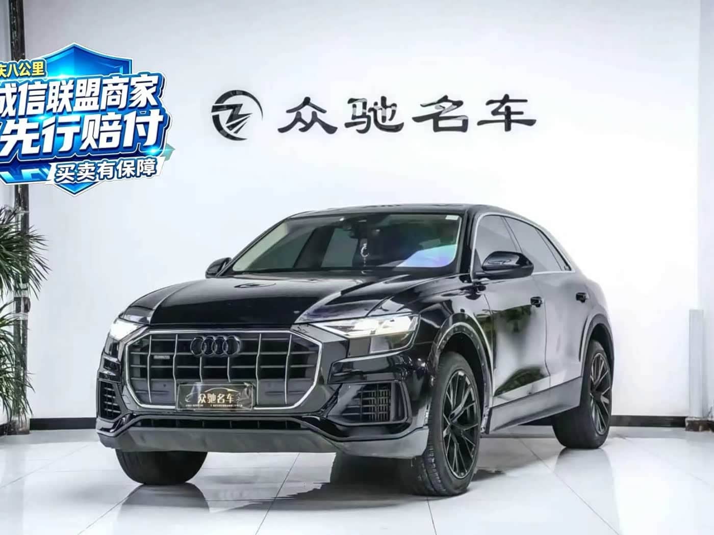 Audi Q8