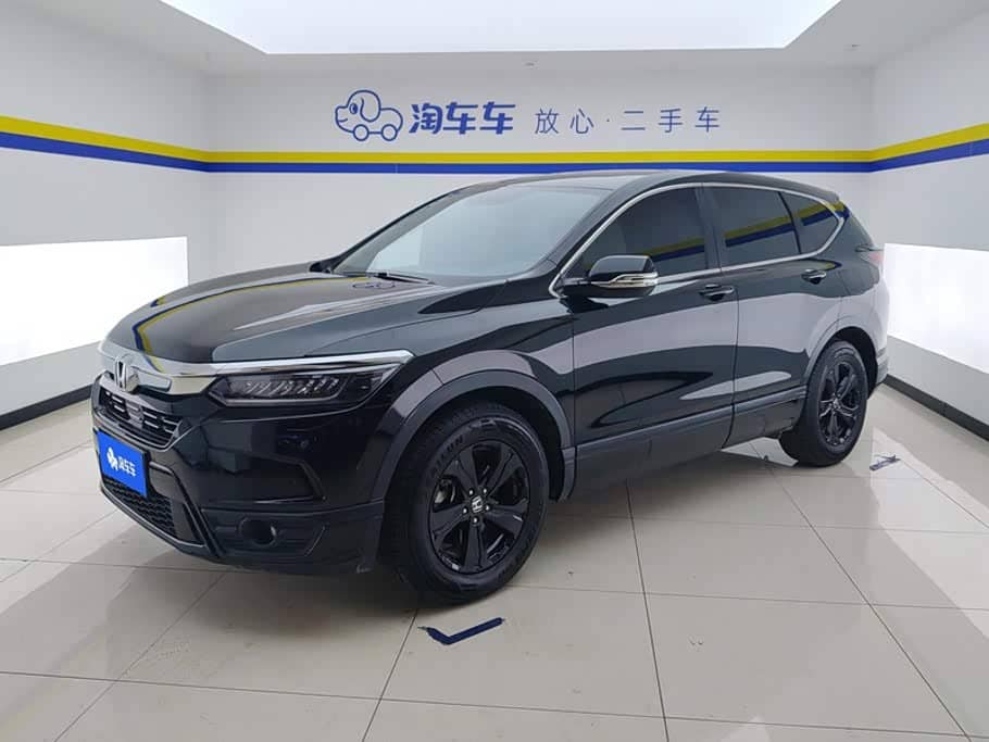 Honda Haoying