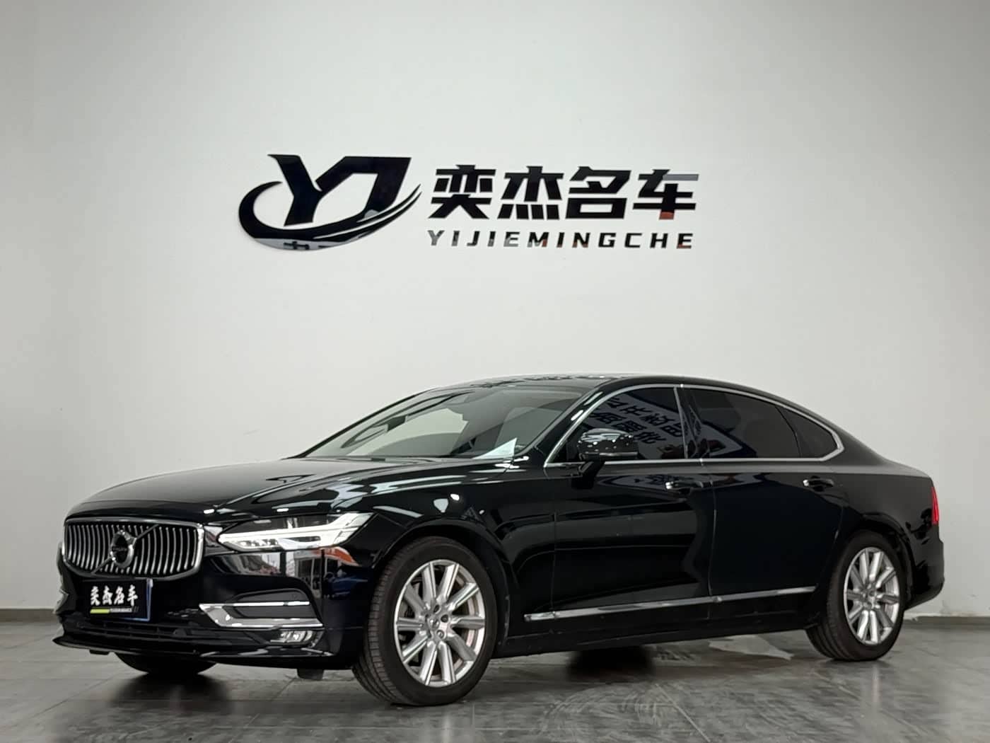 Volvo S90