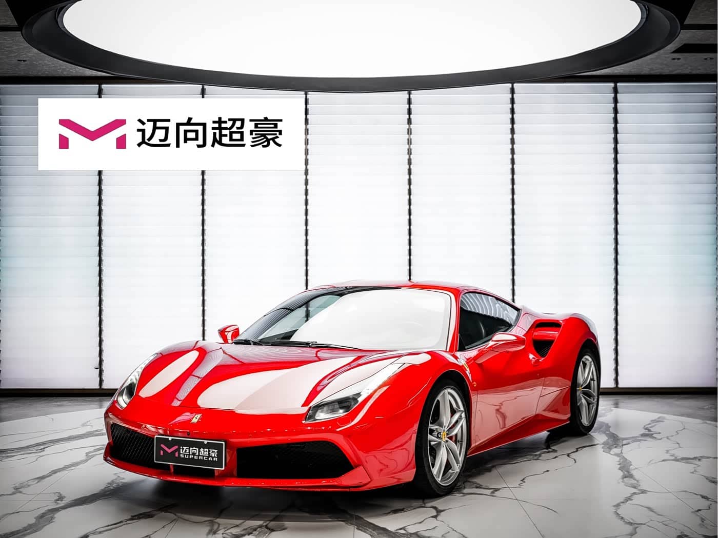 Ferrari 488