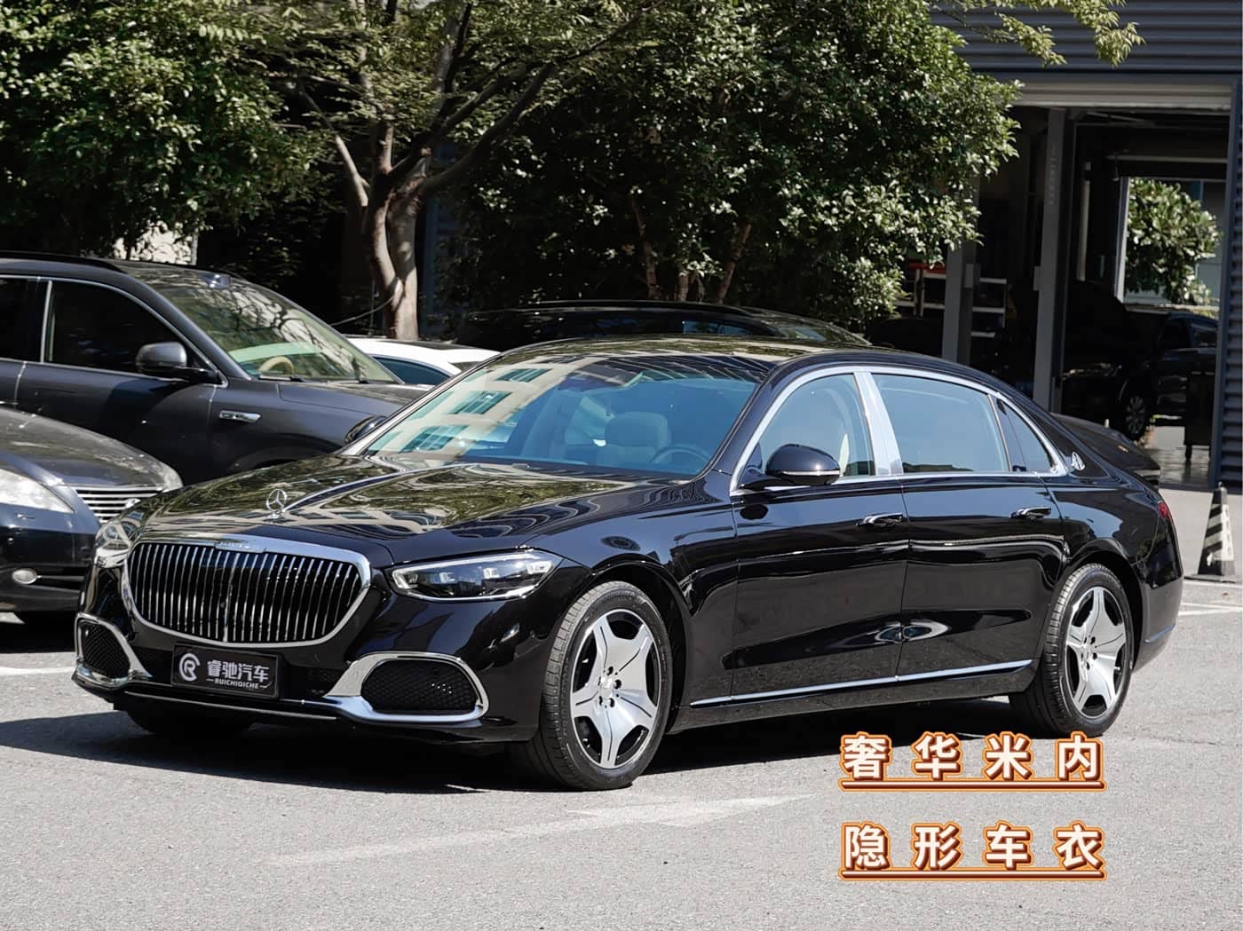 Mercedes-Benz Maybach S-Class