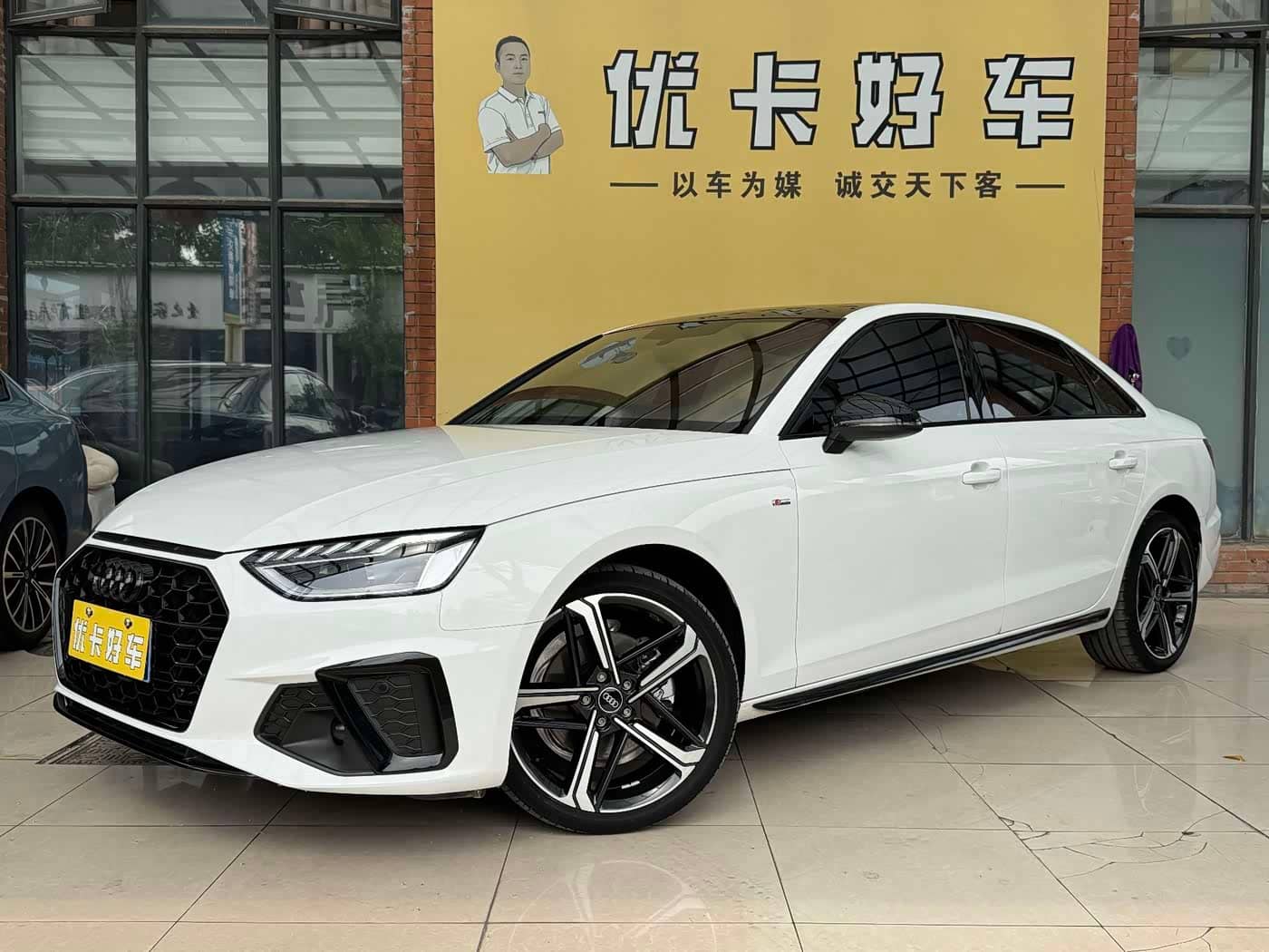 Audi A4L