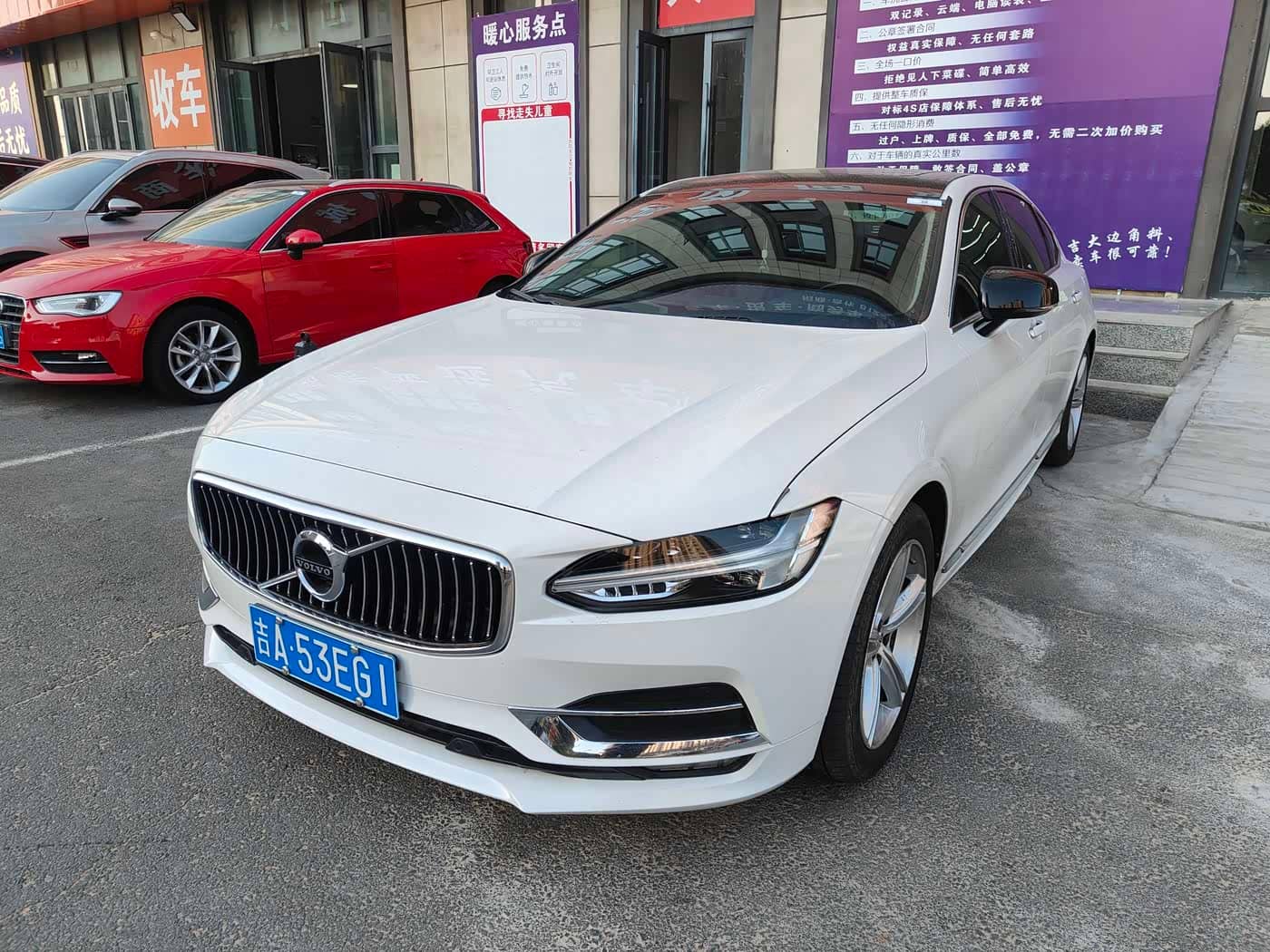 Volvo S90