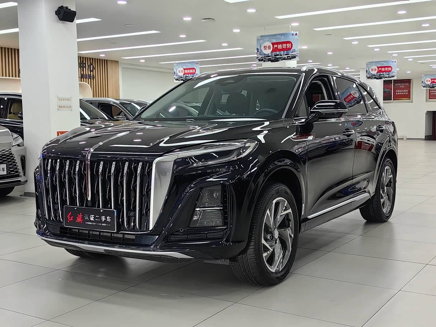 Hongqi HS3 PHEV