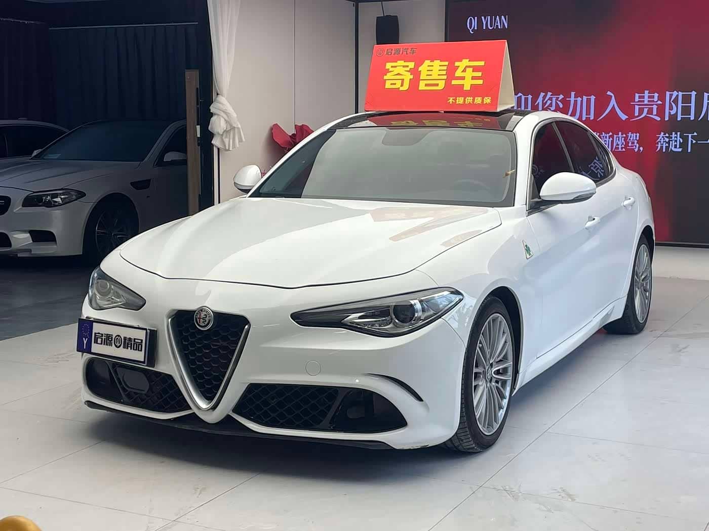 Alfa Romeo Giulia